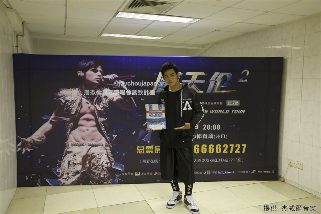 Jayinwuhanb_R