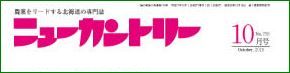 NC739キャプチャ