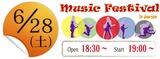 Music Festival6月