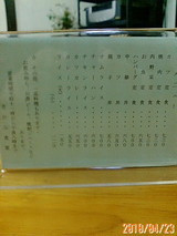 メニュー1