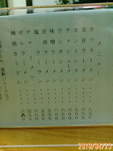 メニュー2