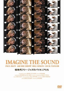 DVD60年代freejazz