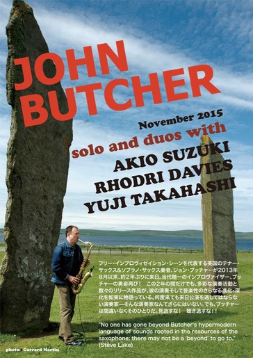 John Butcher ¥Õ¥é¥¤¥ä¡¼