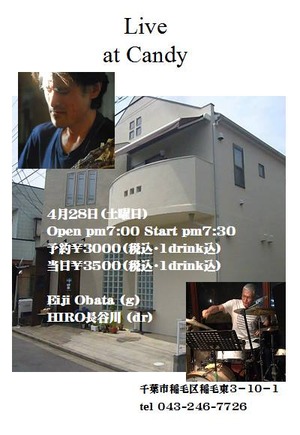 0428小幡英司 Hiro