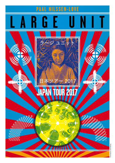 Large Unit20171101,2,¥Á¥é¥·