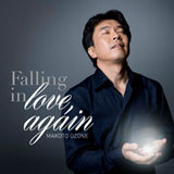 Falling in Love, Again