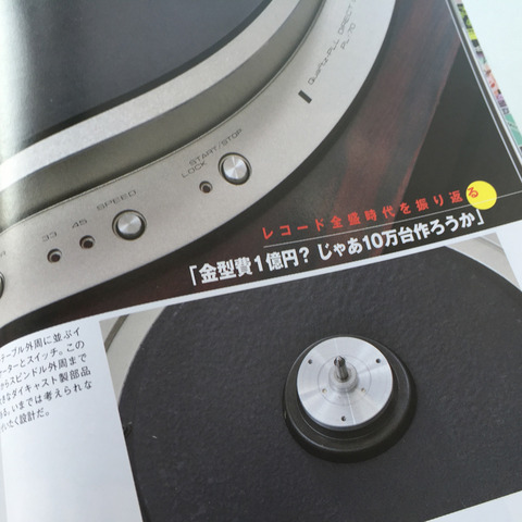 stereo7_4