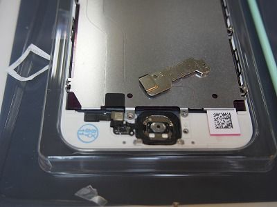 P2080155