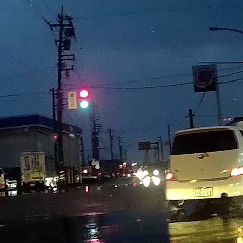 signal