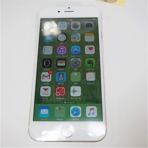 irepar9