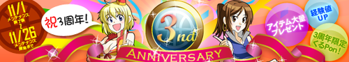 fs3_bnr