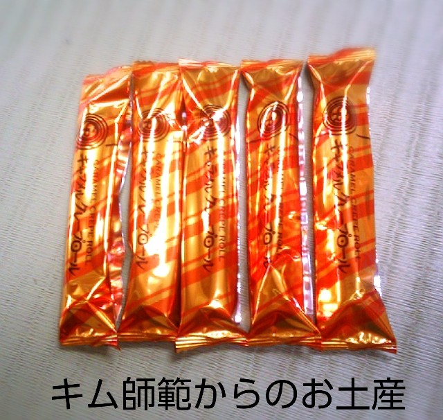 2014-07-31-23-10-25_deco