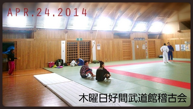 2014-04-24-22-47-31_deco