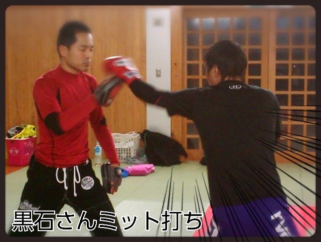 2014-04-24-22-50-16_deco