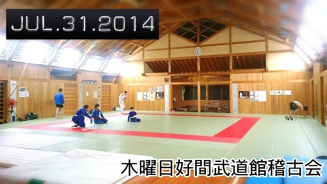 2014-07-31-22-42-51_deco