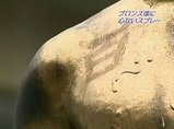 百