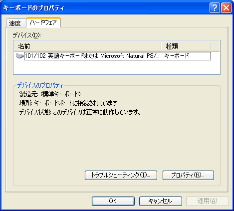 ¥¡¼¥Ü¡¼¥É¤Î¥×¥í¥Ñ¥Æ¥£