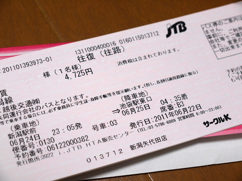 20110624-¥¢¥¤¥É¥ë¥Þ¥¹¥¿¡¼¥é¥¤¥Ö-02
