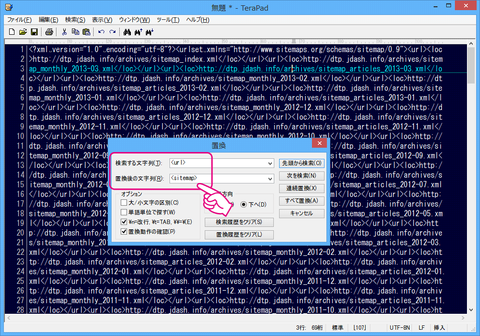20130309-ライブドアブログ-sitemap-xmlを修正-05