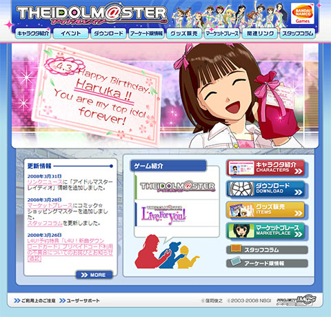 �����ɥ�ޥ�����ŷ���չ�����������ǤȤ�