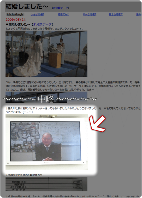 �뺧���ޤ�����useWill.com��