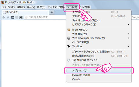 20130221-Firefox19-PDFʸ»ú²½¤±-XP-01