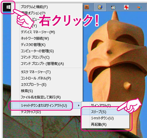 20131021-Windows81のWindowsアイコン-02