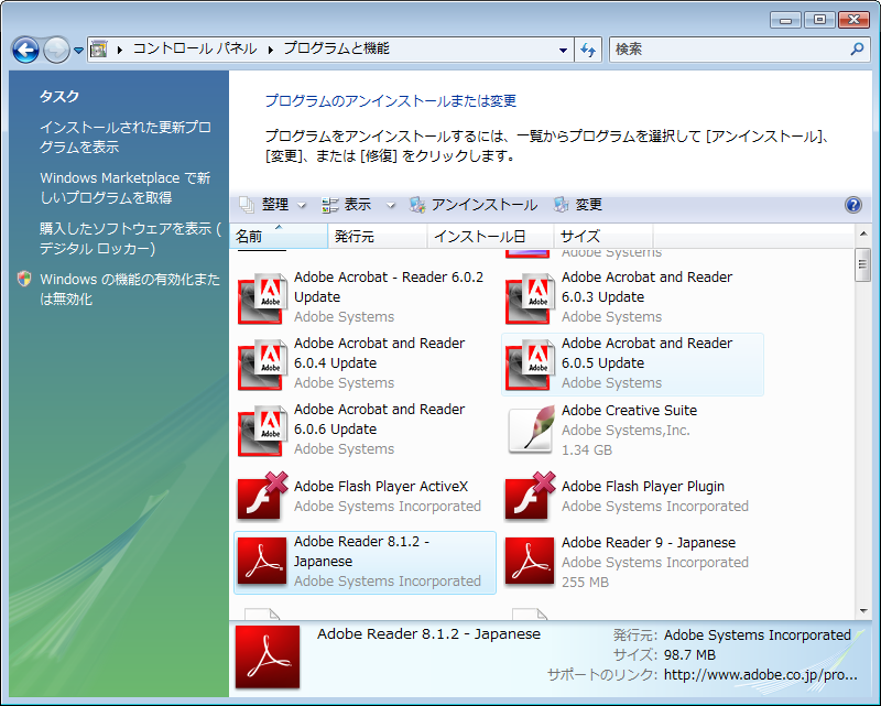 Adobe Reader