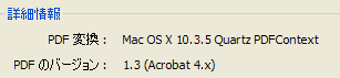 PDF��������MacOSX