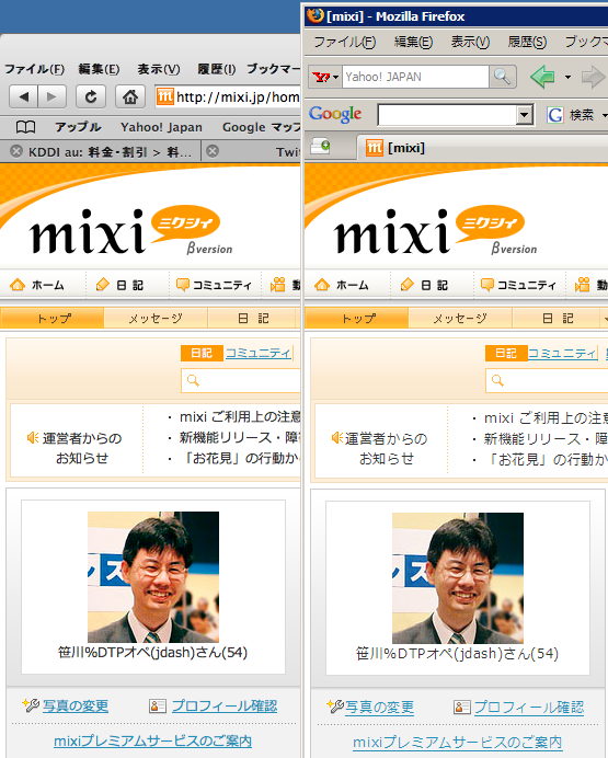 Safari-Firefox¤Ç¿§¤¬°ã¤¦