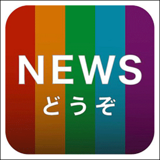 20141022-SmartNewsアイコンの変化・変遷-01 20141022-SmartNewsアイコンの変化・変遷-01