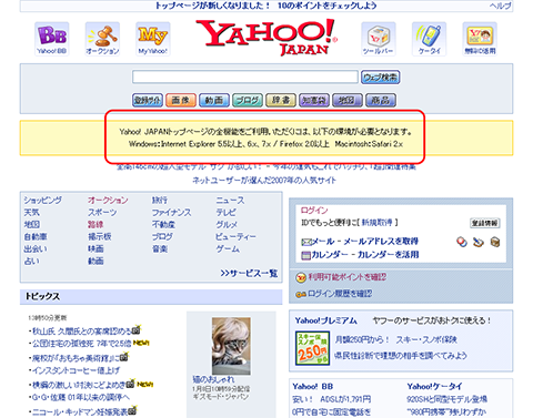 ��Yahoo!�ȥåץڡ���s