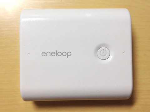 20121126-eneloop-充電器-01