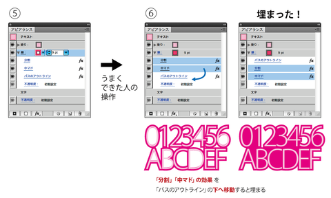20121229-Illustrator-¤Õ¤Áʸ»ú¤Î·ä´Ö¤òËä¤á¤ë-¤«¤Ê¤³¤µ¤ó-05