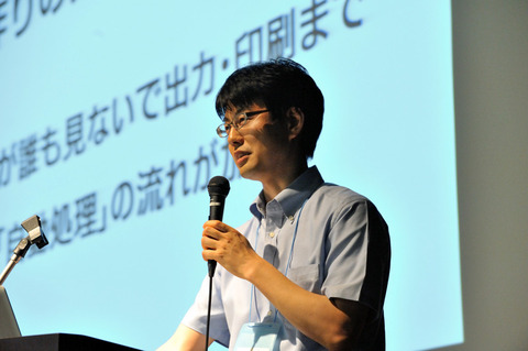 20120723-INDD2012-12