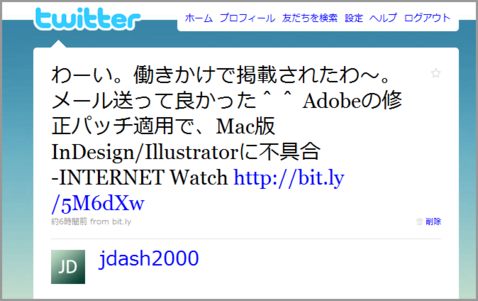 20100119-twitter