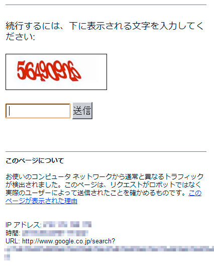 20130629-Google-¸¡º÷-01