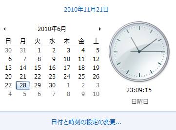 20101121-apple-mac-01