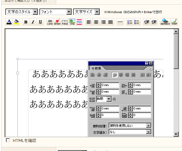 livedoor�֥������Խ����̡�HTML�ǳ�ǧ-1