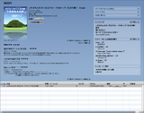 iTunes-�����ڤʤ���ڡ���Ω���롼��CM���� ��Ω�μ���