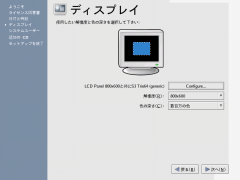 CentOS4.4���󥹥ȡ���-1