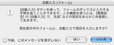 MacOS�Ǥ�Internet Explorer�Υ���������