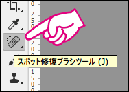 20160312-Photoshopでプレデターを出さずに雑に家を消す-13 20160312-Photoshopでプレデターを出さずに雑に家を消す-13