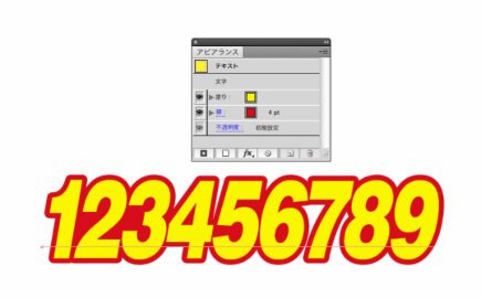 20121212-Illustrator-フチ文字の隙間をアピアランスで埋める-06