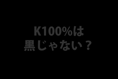 20130715-K100¤ÏÇ»¤¤¥°¥ì¡¼-00