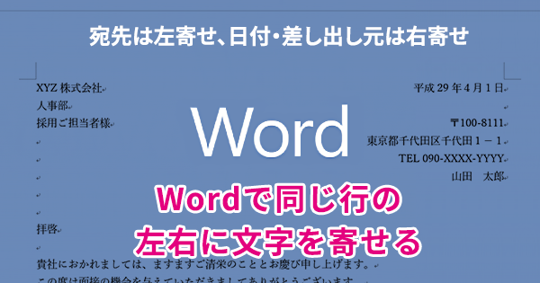 201703222-Word¤Çº¸±¦´ó¤»¤Ï2ÃÊÁÈ¡ÊÁ÷ÉÕ¾õ¡Ë-00 201703222-Word¤Çº¸±¦´ó¤»¤Ï2ÃÊÁÈ¡ÊÁ÷ÉÕ¾õ¡Ë-00