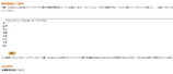 Amazon.co.jp�ȴ�������Ʊ�֥��ɥ��ȥ��򺣲Ƥˤ⥪���ץ�