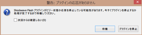 20131213-Firefox-YouTube-HTML5-01