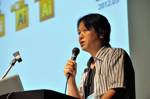 20120723-INDD2012-10