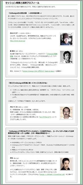 DTP Booster 05